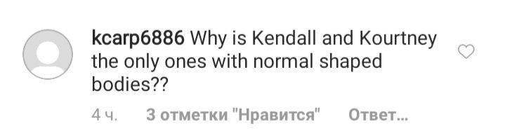 Як вона в них влізла? Кім Кардашьян приголомшила мережу формами в надмірно вузьких штанях